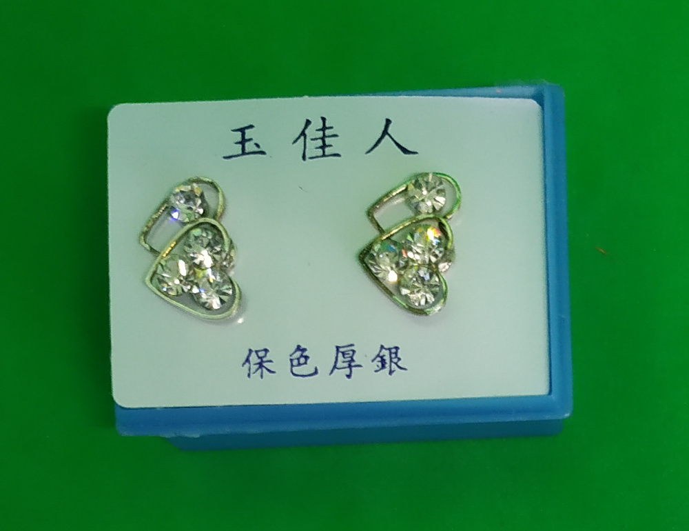 Cercei stud cu pietricele transparente (mega-reducere)