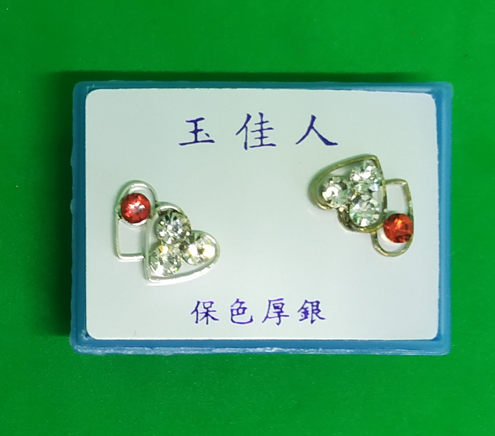Cercei stud cu pietricele transparente si rosii (mega-reducere)