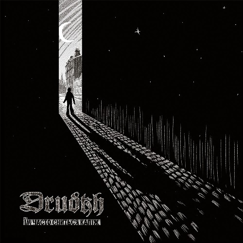 DRUDKH - They Often See Dreams About The Spring (Season of Mist)