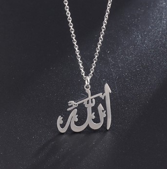 Medalion de inox Allah (JBG)