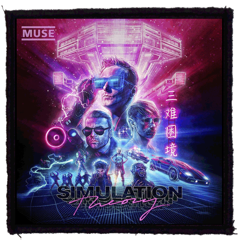 Patch MUSE Simulation Theory (HBG)