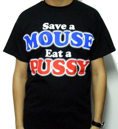 Tricou UK Save a Mouse eat a Pussy (TRS)
